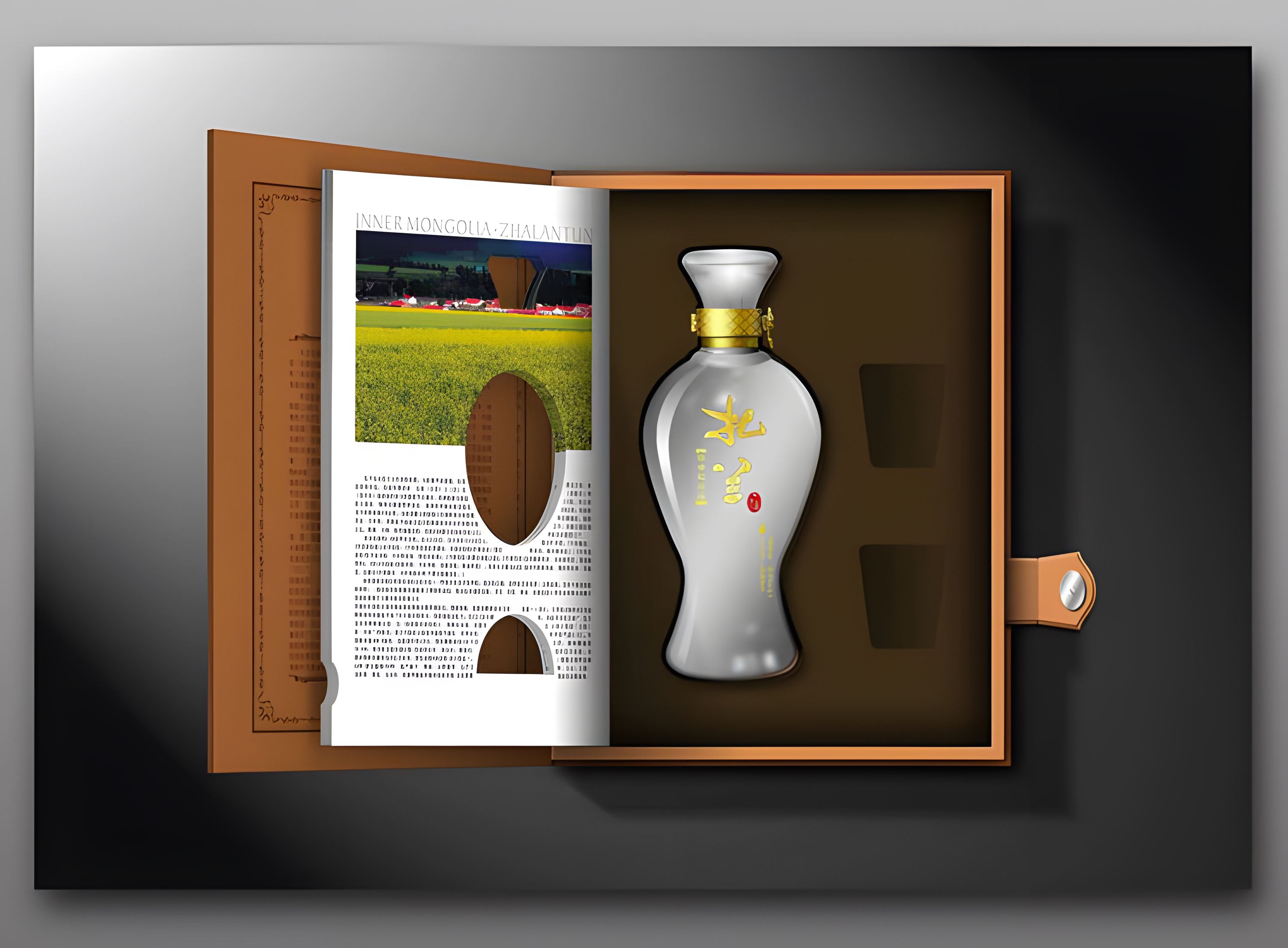 扎蘭酒畫(huà)冊(cè)禮盒